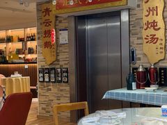 -小粤楼·怀旧粤菜(万辉国际广场店)