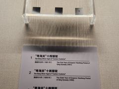 -上海中国航海博物馆