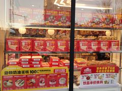 -味多美蛋糕(通州店)