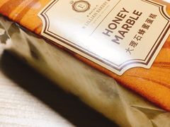 大理石蜂蜜蛋糕-莉蓮蛋挞(静安寺店)