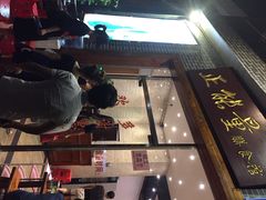 正能量脆肉鲩火锅-正能量脆肉鲩火锅