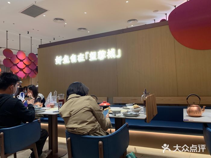 望蓉城·古法酸菜鱼(世纪汇店)大堂图片