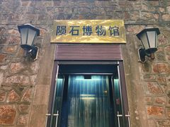-紫金山天文台