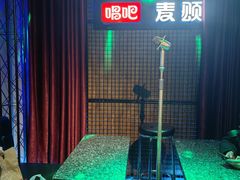 -唱吧麦颂KTV(马驹桥店)