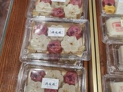 -满凤楼·苏式糕点