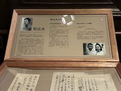 -武汉知音号