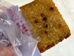 -祖传苏油糕