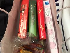 -关西国际机场直营免税店