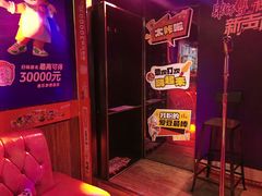 -唱吧麦颂KTV(松江五龙商业广场店)