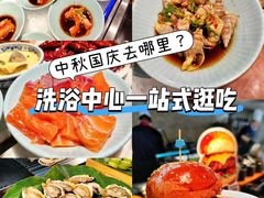 -胤隆汇(萧山店)
