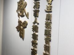 -感智盲人按摩·艾灸·肩颈SPA(岗厦店)