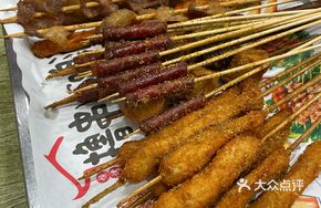 Handmade Chicken Strip Skewers
