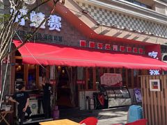 -佬缸炮江湖川菜(玉林店)