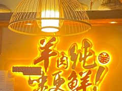 -李久其家民间餐厅(梅溪湖店)