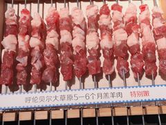 -很久以前羊肉串(中山公园店)