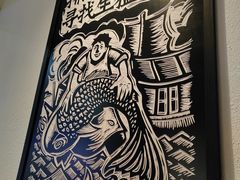 -太二酸菜鱼(中山龙之梦店)
