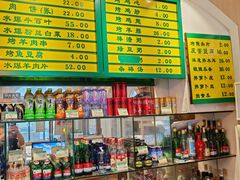-清真吴记门钉肉饼·喜多利
