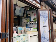 门面-星巴克臻选(成都宽窄巷子店)