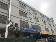 门面-蚝专家(北滘店)