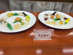 -得月楼·省级非遗·传统苏帮菜(观前店)