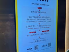 -新罗免税店