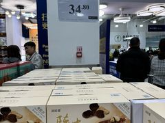-山姆会员商店(亦庄创意生活广场店)
