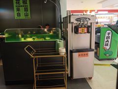-淘蛙(广州星寰国际商业中心店)