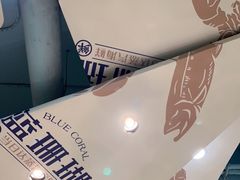-蓝珊瑚蒸汽海鲜餐厅(龙奥店)