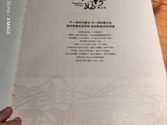 -老阿妈蒙古村·蒙古包·草原文化·歌舞表演(老君堂店)
