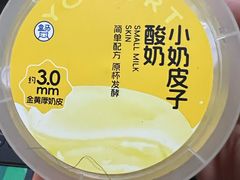 -盒马鲜生(岭南新世界店)