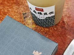 -草本味·市井羊肉馆(新开铺总店)