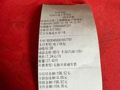 -中国石油加油站(严桥路站)