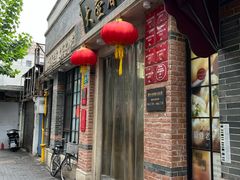 -大壶春(四川中路店)