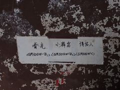 -济南轻骑摩托车有限公司(和平路)