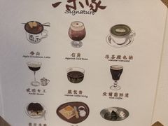 -CAFE CHEZ W一木家(香山路店)