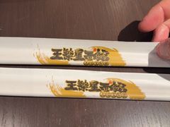 -济南恒隆广场