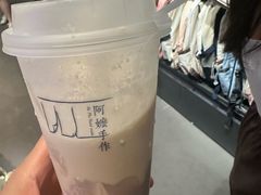 -阿嬷手作(成都万象城店)