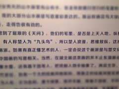 -湖北省美术院美术馆