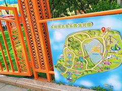 -太阳宫公园