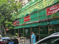-李与白包子铺(桐梓林店)