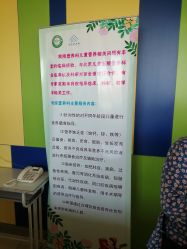 -保定市儿童医院