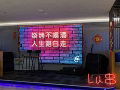 -lu串