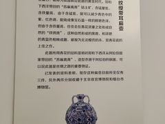 -旅顺博物馆