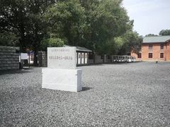 -侵华日军第七三一部队罪证陈列馆