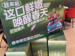 -蛙来哒(汇一城黑金冠店)
