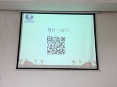 -亿安达驾校(总校)