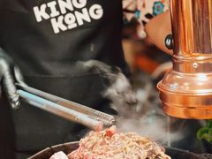-kingkong大猩猩烤肉(CBD店)