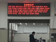 右手边石德候车-衡水站