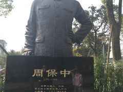 -西南政法大学(渝北校区)