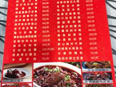 菜单-旺东生酒楼·宴会团餐(莲塘店)
